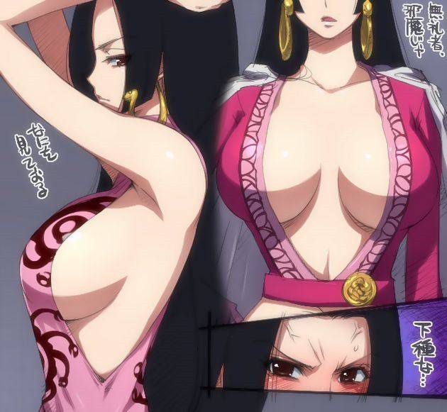 [101 Reference images] from the beautiful picture of the second erotic boa Hancock! 1 [One Piece] 9