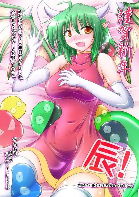 [105 images] There is a secondary erotic image of Puyo Puyo...? 1 57