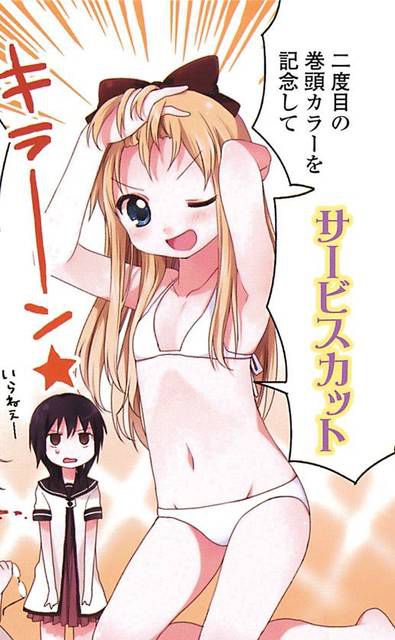 [141 images] about the erotic picture of Yuruyuri. 1 102