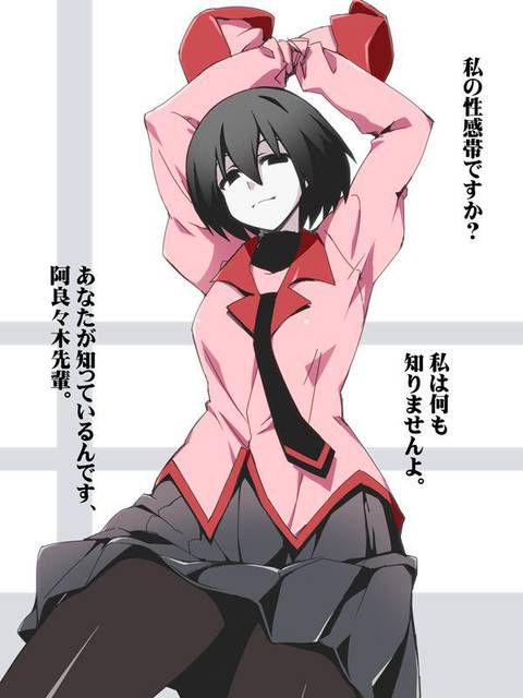 [131 photos] about the erotic image of the Bakemonogatari series. 1 66