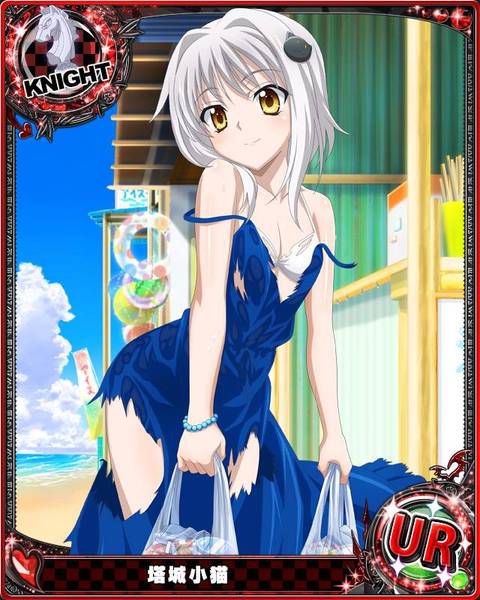 [125 Images] If you have a picture of high school dxd. 2 37