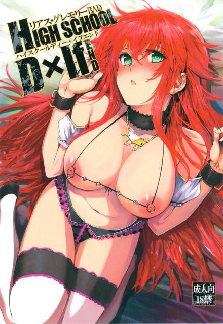 [125 Images] If you have a picture of high school dxd. 2 6