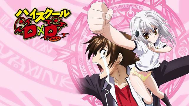 [125 Images] If you have a picture of high school dxd. 2 63