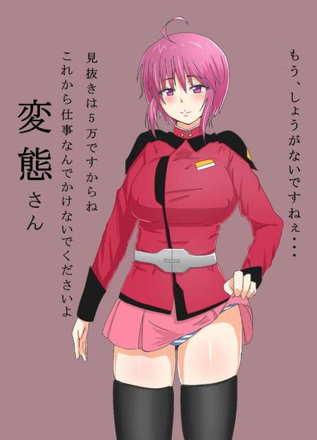 [100 photos] Luna Maria Hawk photo Gallery. 1 [Mobile Suit Gundam SEED DESTINY] 89