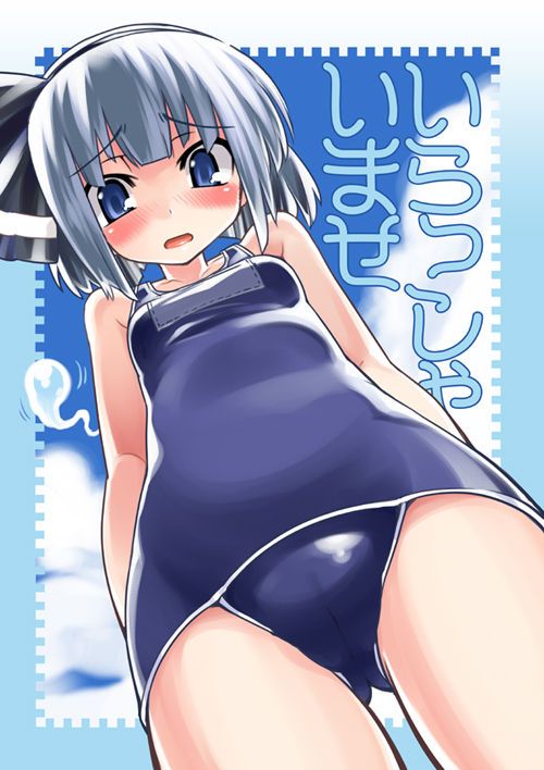 Beautiful girl picture of 3 surcharge school swimsuit with mysterious charm [secondary swimsuit] Part2 23