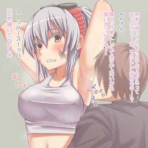 [100 images] if there is a secondary erotic image of God Eater. 2 [GOD EATER] 90