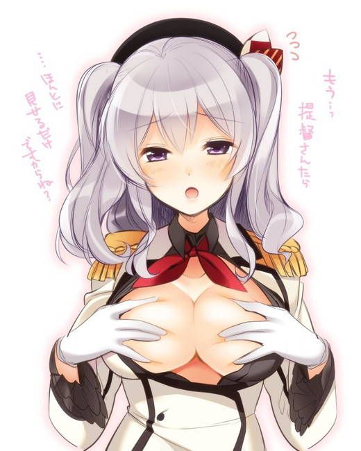 I want to unplug in the second erotic image of the fleet. 10