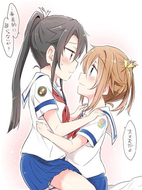 [50 students] wearing a uniform (sailor Blazer) secondary erotic image boring! Part77 4