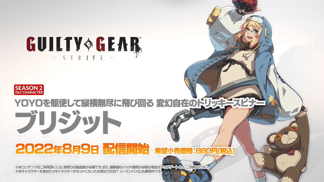 【Good News】Guilty Gear, finally the long-awaited most erotic character participation Kita ----(゚∀゚)---!! 1