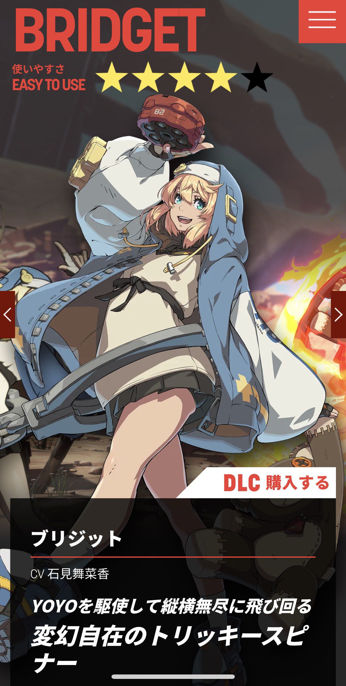 【Good News】Guilty Gear, finally the long-awaited most erotic character participation Kita ----(゚∀゚)---!! 5