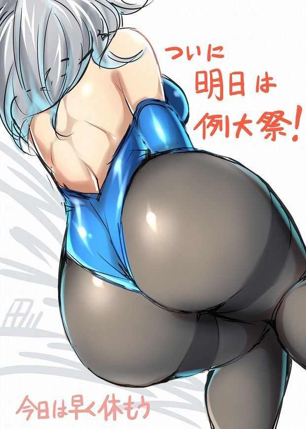 "Touhou 31 Photos" Izayoi Sakuya Chile image of the butt meat stuffy 23