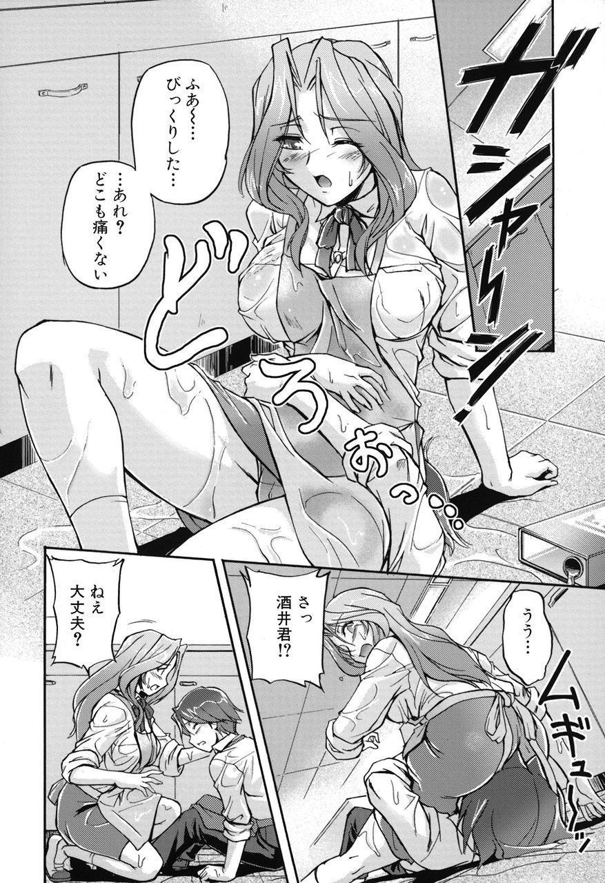 It is a face sitting on a pretty girl, "hah hah w This is good, right? Secondary erotic image wwwwww part03 [face cowgirl] is stop playing cat and is raped 17