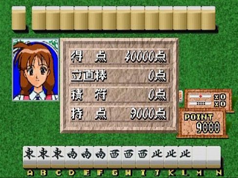 [Arcade] Mahjong Angel Kiss - 7 min Part 1 5