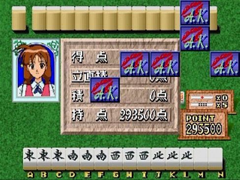 [Arcade] Mahjong Angel Kiss - 7 min Part 1 8