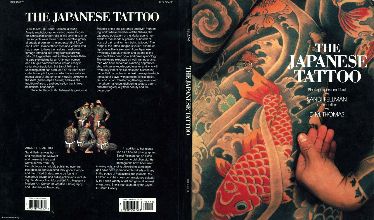 Japanese Tatoo book 2