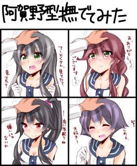 You can have a good dream in the second erotic image of Kantai 23