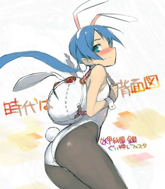 Show me the picture folder of my Special Bunny girl 13