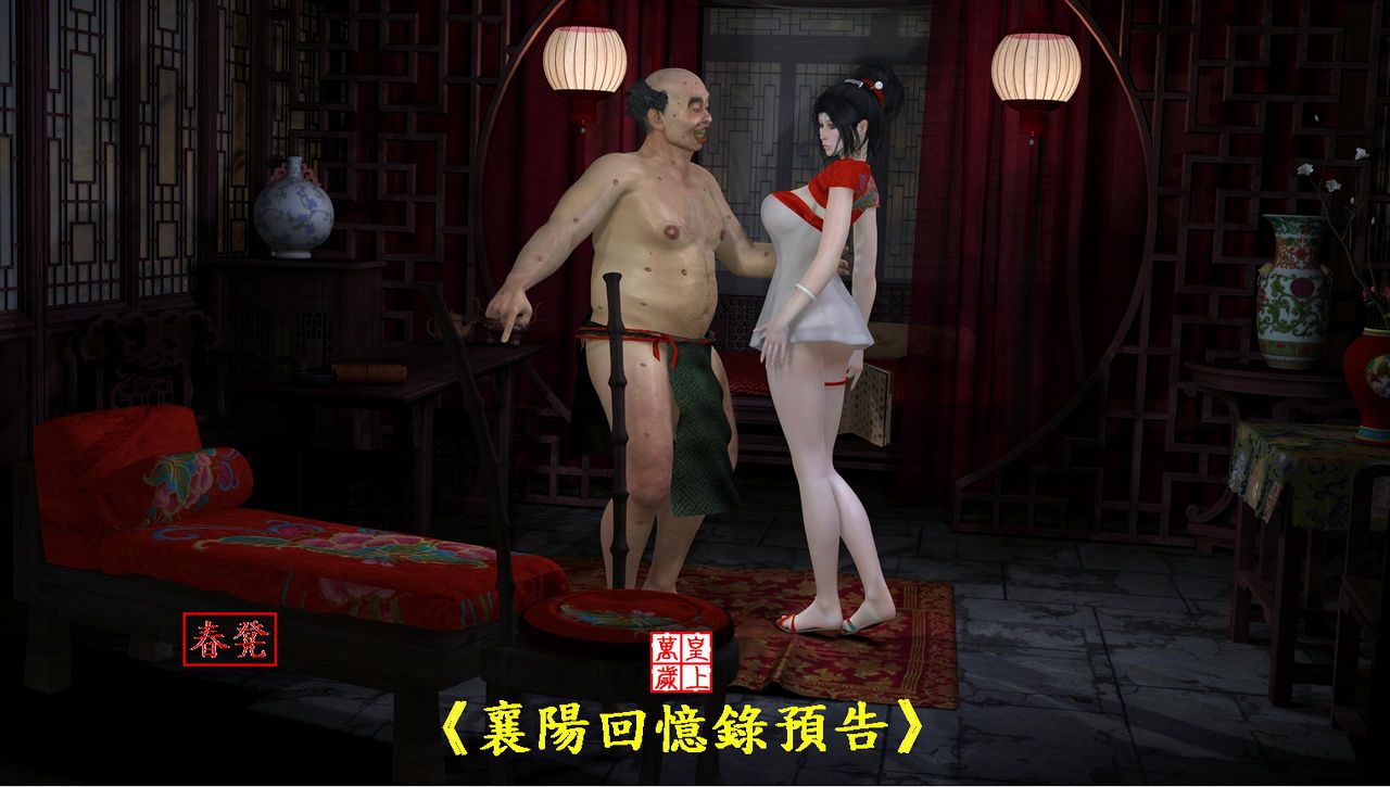 黃蓉襄陽回憶錄 (oriental fantasy Clip-arts) - YourKing1(clip-art) 13