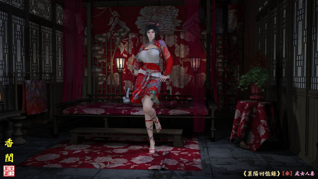 黃蓉襄陽回憶錄 (oriental fantasy Clip-arts) - YourKing1(clip-art) 22