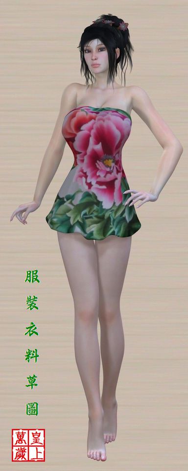 黃蓉襄陽回憶錄 (oriental fantasy Clip-arts) - YourKing1(clip-art) 24