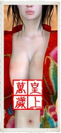 黃蓉襄陽回憶錄 (oriental fantasy Clip-arts) - YourKing1(clip-art) 3