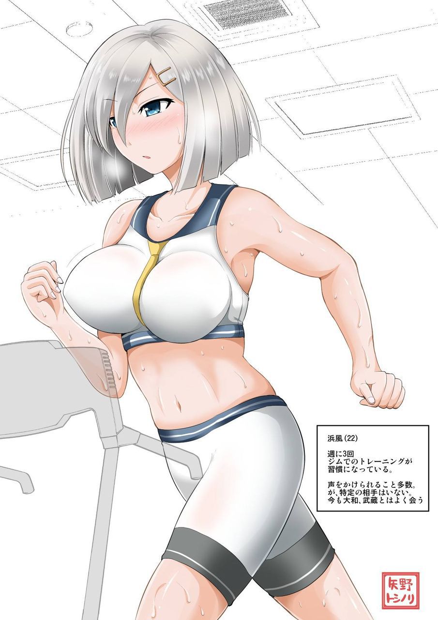 Erotic image summary of sports girl! 1