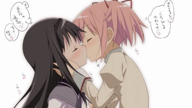 [Yuri, Rainbow Erotic] Gachirezu is a target will eat even straight up ♥ erotic images of the couple Yuri [secondary picture .moe] 23