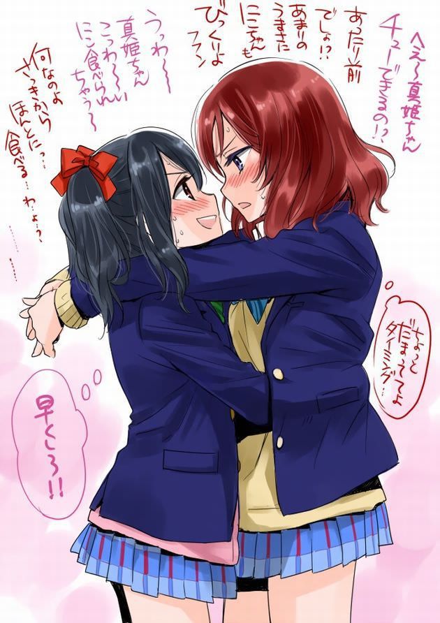 [Yuri, Rainbow Erotic] Gachirezu is a target will eat even straight up ♥ erotic images of the couple Yuri [secondary picture .moe] 34