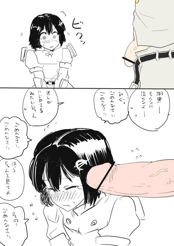 [Kireina Mochi] Kantai Musume ni Chinchin wo Misete mita (Kantai Collection) [Kireina Mochi] 艦隊娘にちんちんを見せてみた (艦隊これくしょん-艦これ-) 3