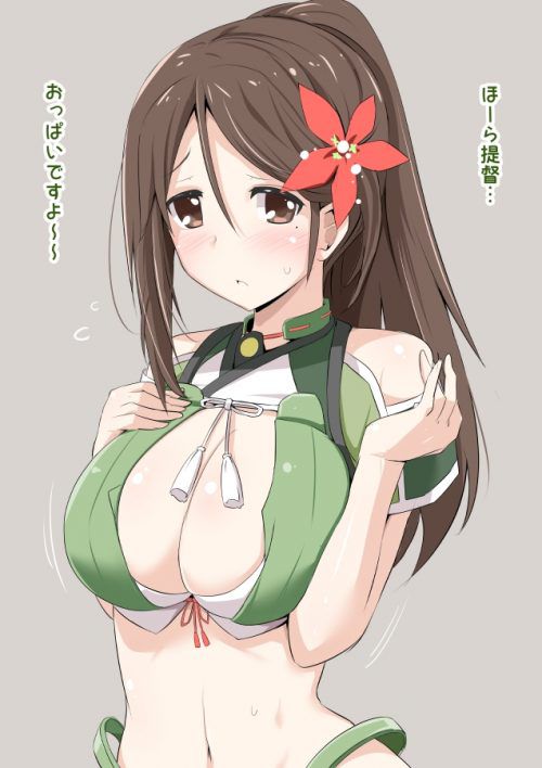 Kantai Photo Assortment 18