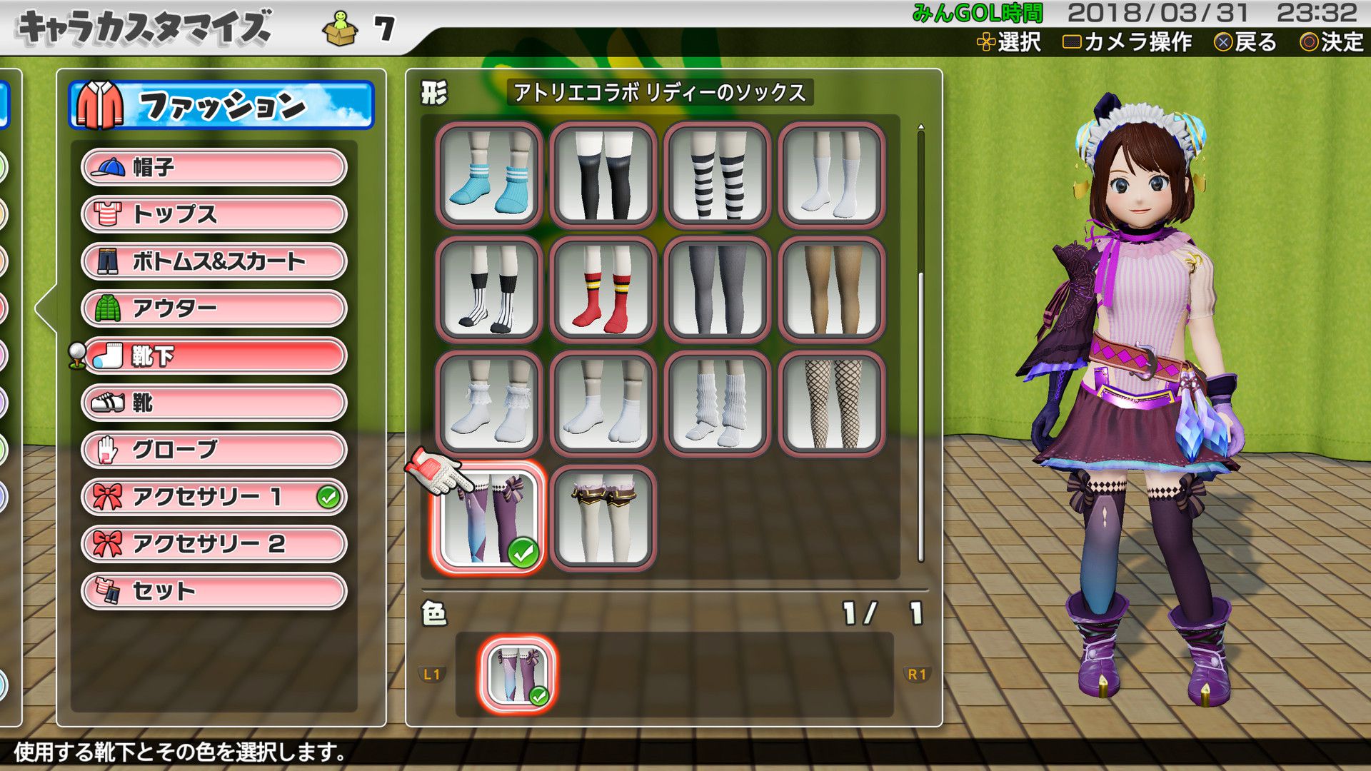 Erotic Costumes in each of the [studio of Riddy &amp; Sur] and [New everyone's golf] collaboration! 11