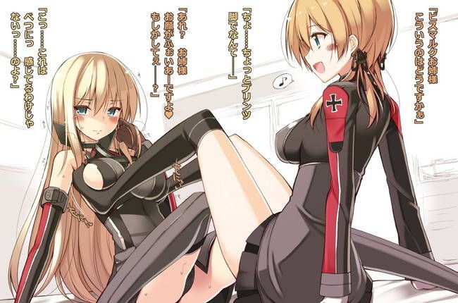 [Kantai Collection] Prinz Eugen Erotic &amp; Moe Image Summary! 16