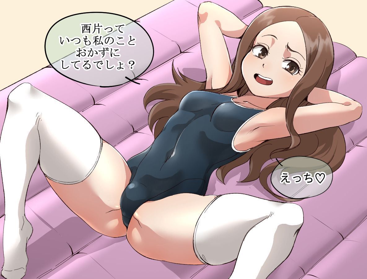 Condemning of the second erotic image of Takagi's good teasing. 17