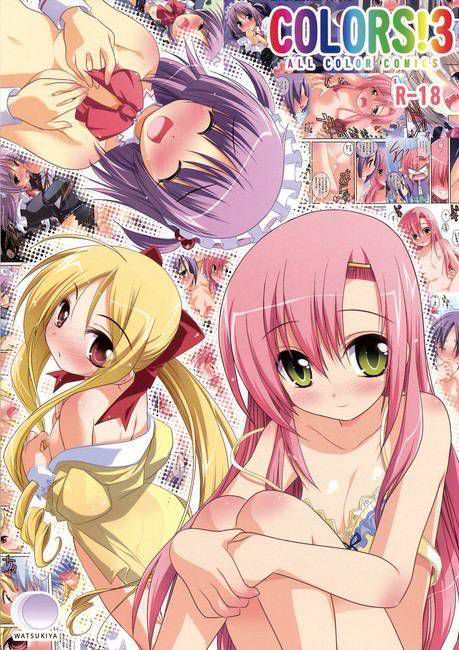 [Two-dimensional 49 pieces] Hayate the Butler! Erotic pictures of boring part1 29