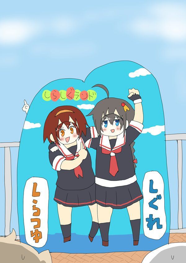 [Secondary, ZIP] Itcho a good break two of the ship of Shiratsuyu-chan picture Summary 35