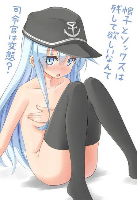 Please picture too erotic [Kantai] Hibiki! 2