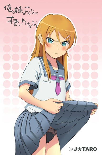 [42 pieces of my sister] Kousaka Kirino erotic image boring! Part5 [my sister is not so cute] 12