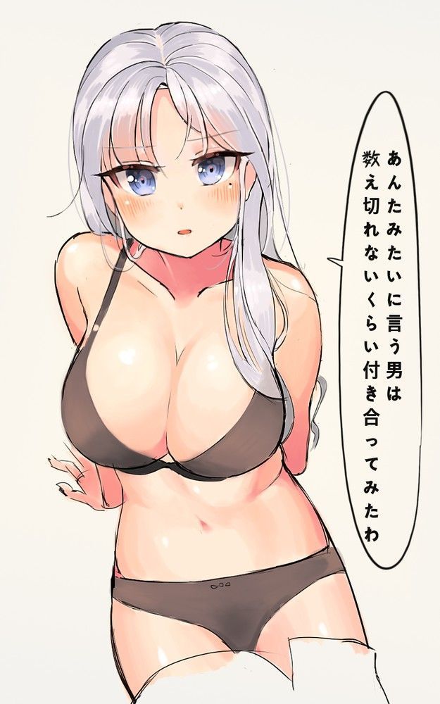 50 images of a swimsuit and an eternal Lin 42