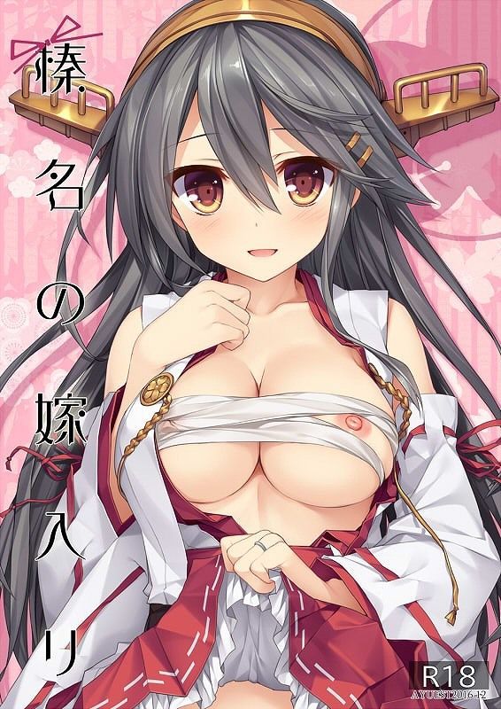 I give to admiral this 31 sheets] transformation! Image collection of Haruna nipple/areolae 4