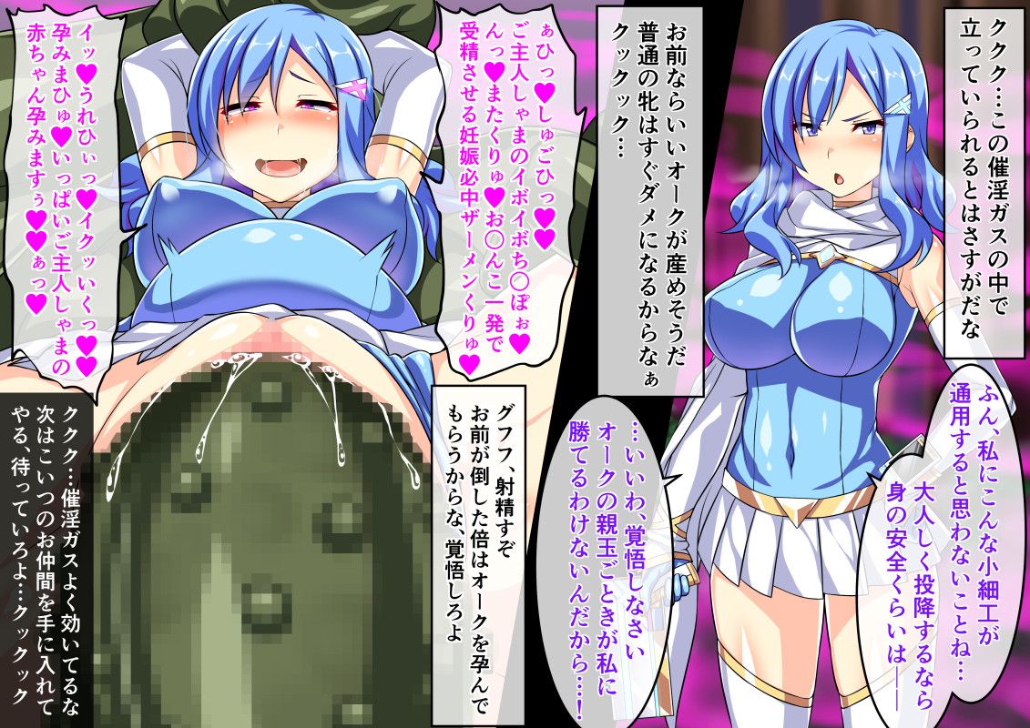 [immediately fell theater www] secondary erotic image wwwpart25 that is immediately fallen heroine was bullish 11