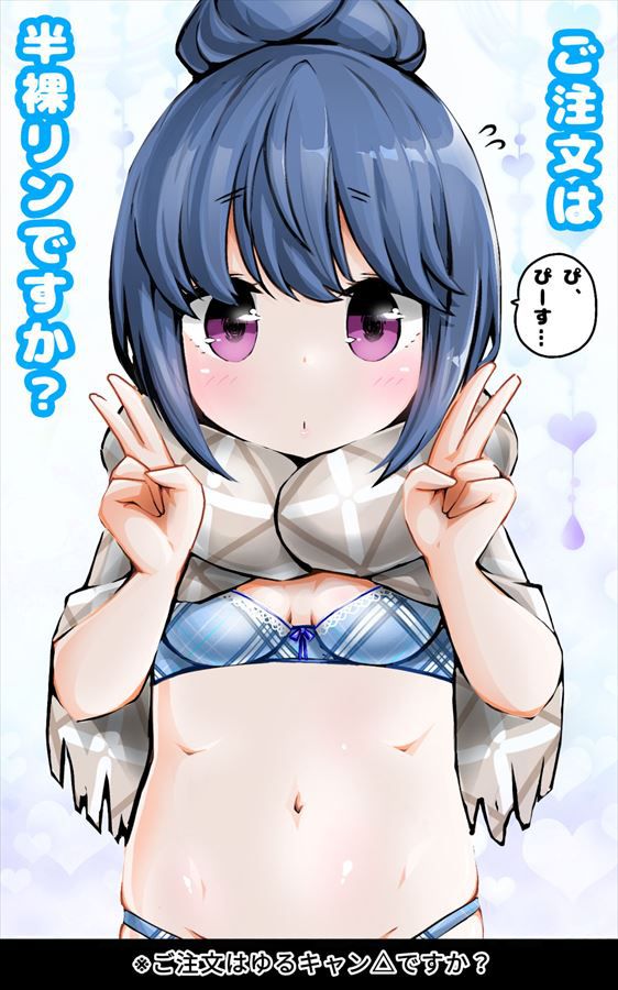 70 Photos of Shima rin erotic pictures [Yuru scan △] 28