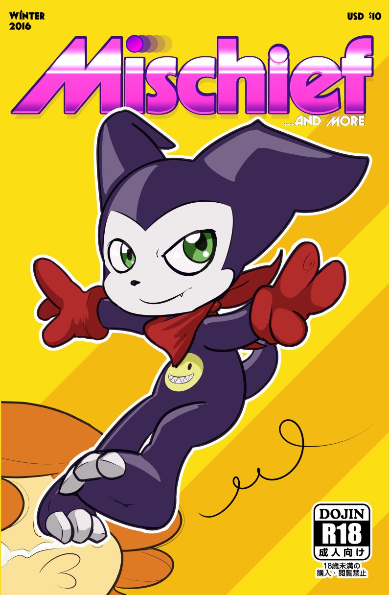 [Vulapa] Mischief! Magazine Vol. 1 - Vulapa's Part (Digimon) 1