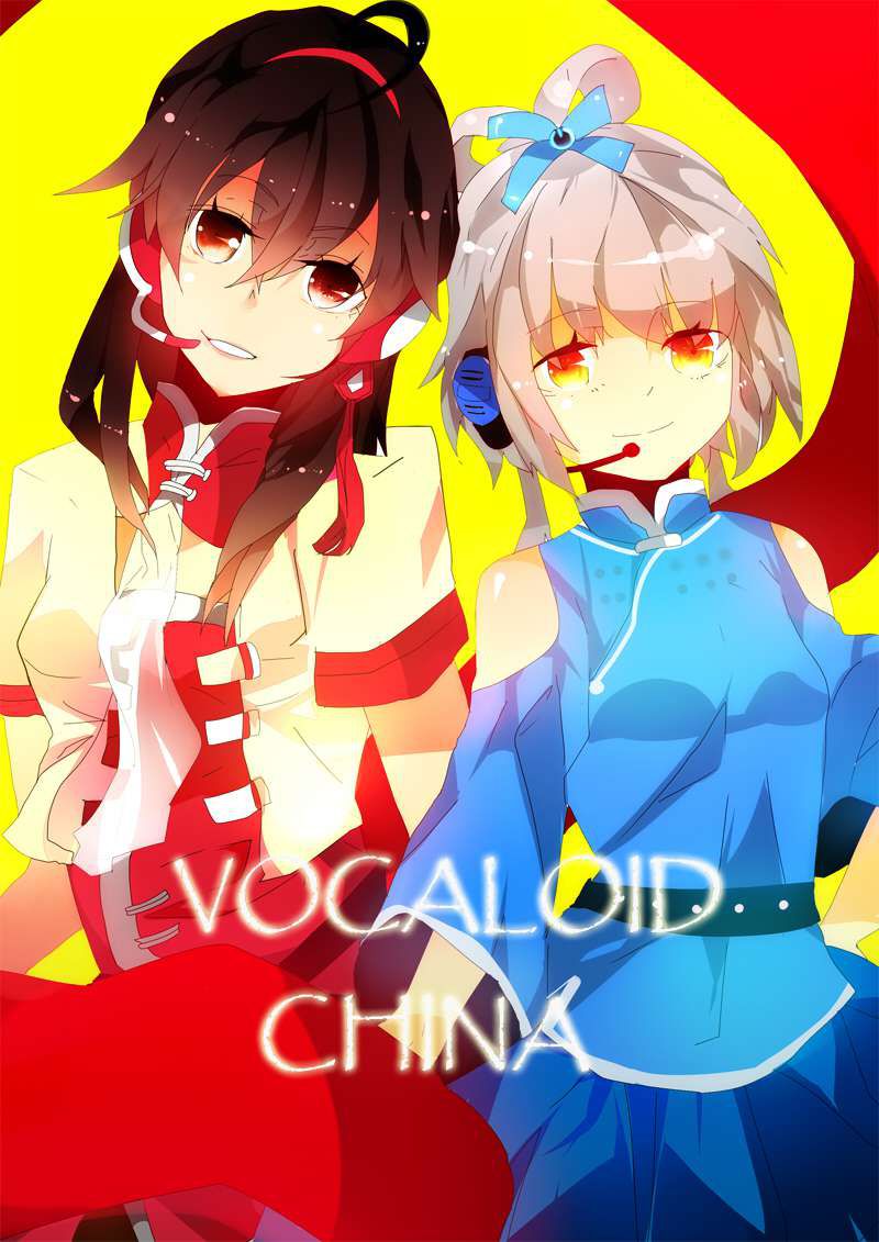 Vocaloid images please! 14