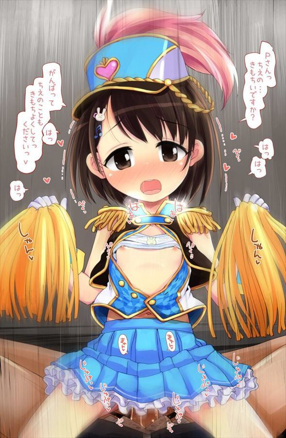 Sasaki Chie Pies erotic pictures 100 pieces [de Armas (Idolmaster Cinderella Girls)] 26