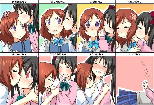 [50 sheets Yuri] The secondary lesbian image that I'm kissing the tongue and entwined the girl with each other! Part16 47