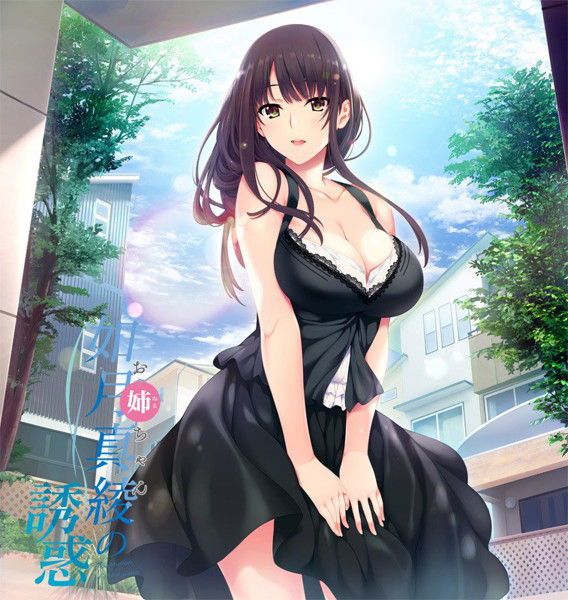 CG Erotic images of the temptation of Maaya Kisaragi 1