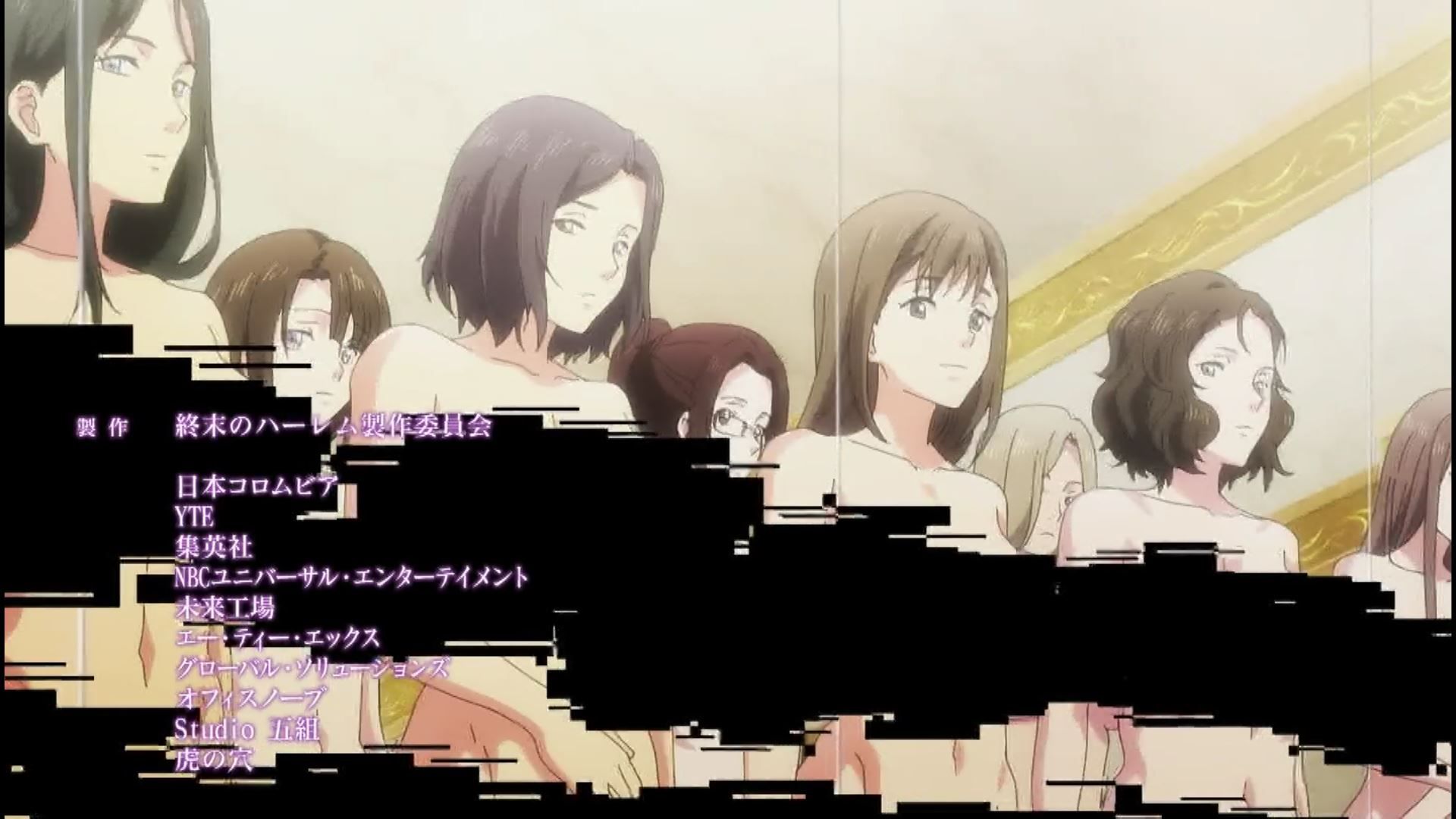 In the anime "Doomsday Harlem" episode 1, there is a scene where a girl and a girl are on the verge of being naked in a world of only men and nakedness 2