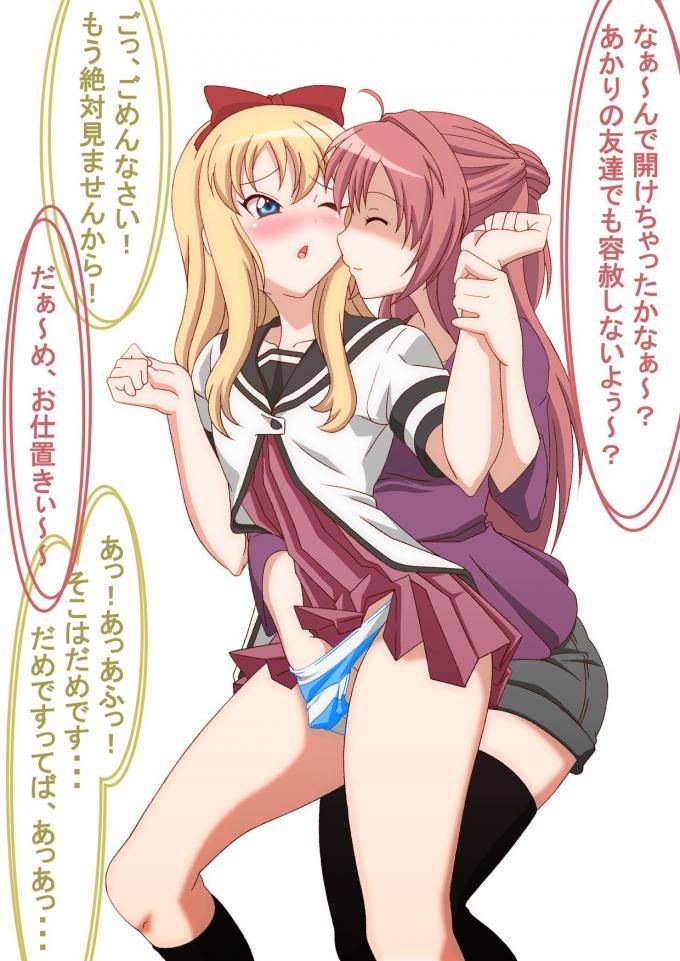 【Yuru Yuri】Summary of cute picture furnace images of Kyoko Toshina 12