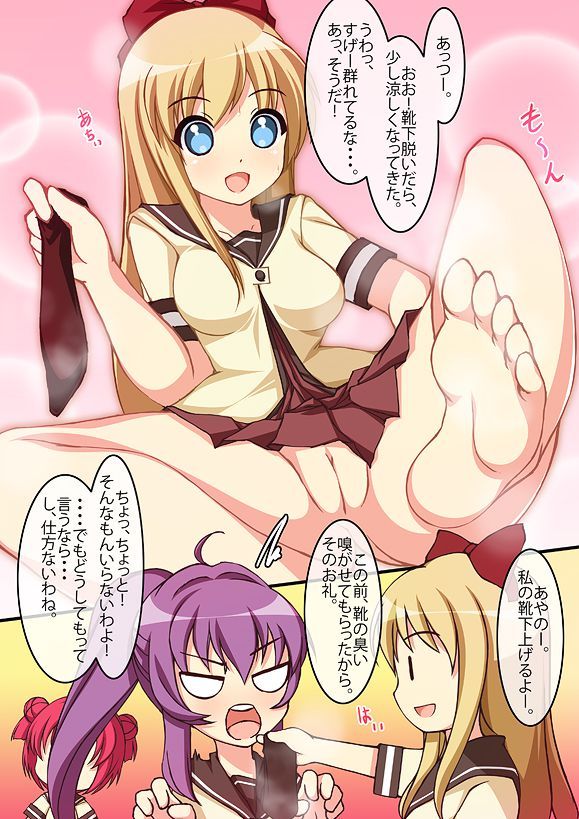 【Yuru Yuri】Summary of cute picture furnace images of Kyoko Toshina 9