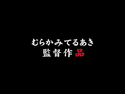 ~Yagami Yuu~ (vostfr) - 32 min 1